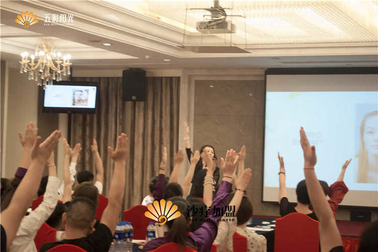 吐鲁番矿沙疗旅游矿疗加盟成热点(图)_3