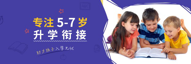 山姆大叔国际儿童成长中心加盟_1