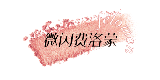 你今天怪好看的,這個秘密保不住了miomi美瞳（圖）_5