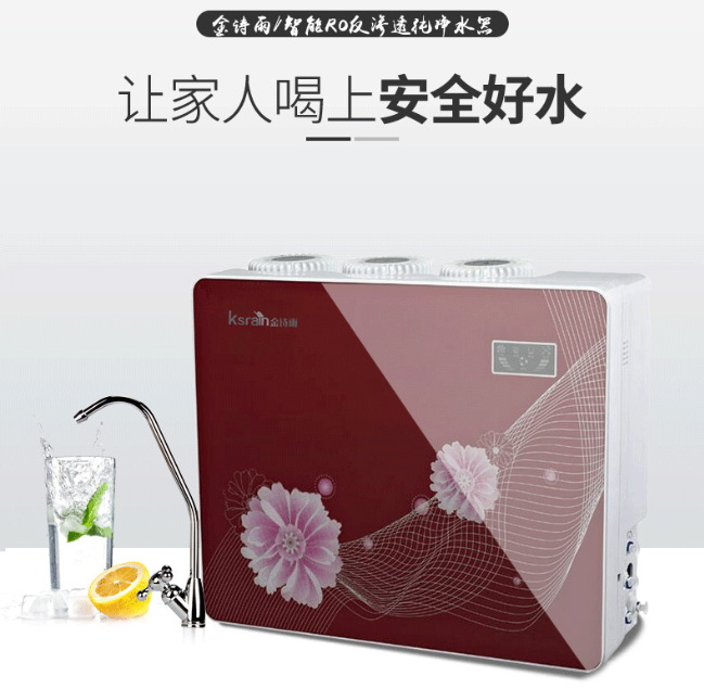2019凈水器加盟代理哪個牌子好？金詩雨：這三大要素是重點（圖）_1