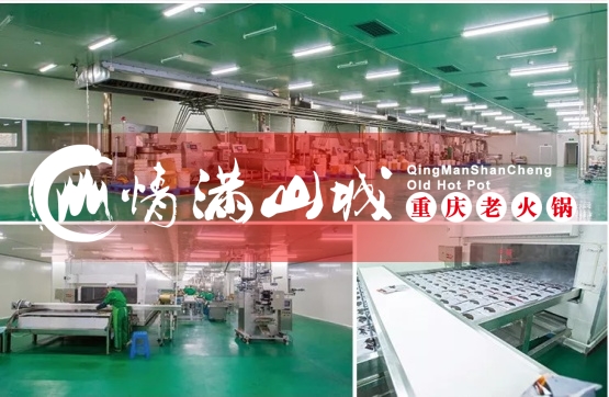 重慶老火鍋加盟連鎖哪家好？加盟情滿山城隨時隨地都是旺季?。▓D）_3