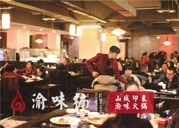 四川火鍋店加盟什么好？四大實(shí)力優(yōu)勢，日進(jìn)斗金?。▓D）_1