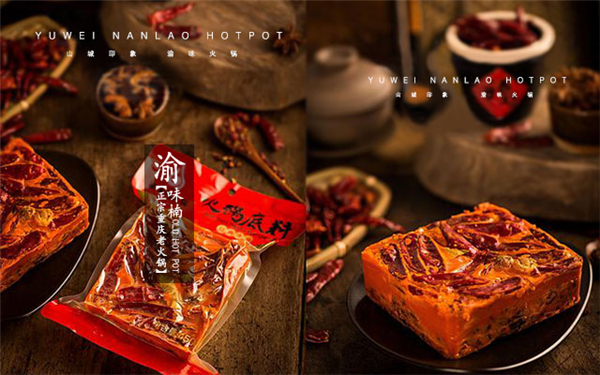 四川火鍋店加盟什么好？四大實(shí)力優(yōu)勢，日進(jìn)斗金?。▓D）_2