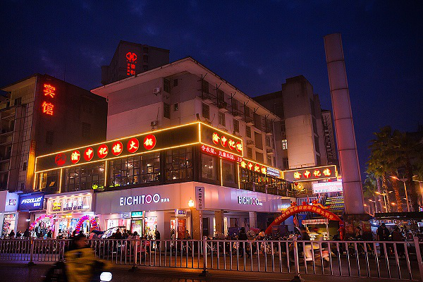 四川火鍋加盟需要哪些費用？真實開店案例分享（圖）_1