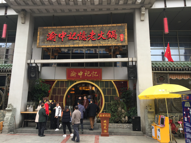 四川火鍋加盟需要哪些費用？真實開店案例分享（圖）_3
