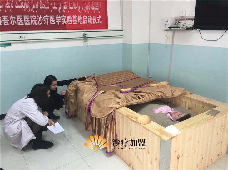 矿疗加盟不懂这些可别乱加盟(图)_1