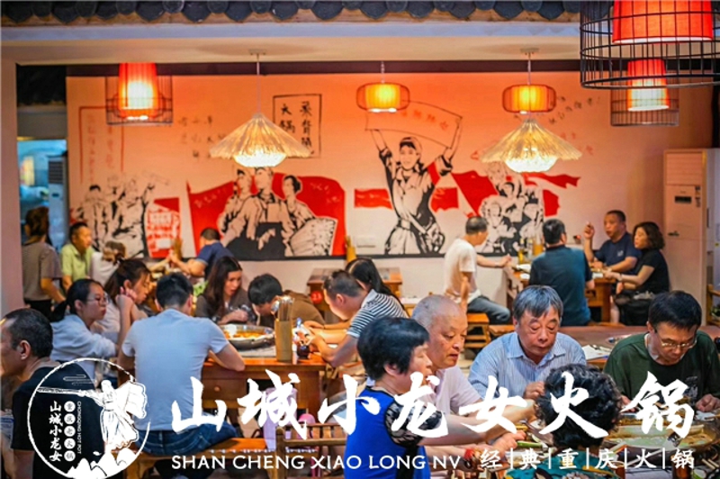 重慶火鍋加盟哪家強？創(chuàng)業(yè)者投資火鍋項目不二之選_1