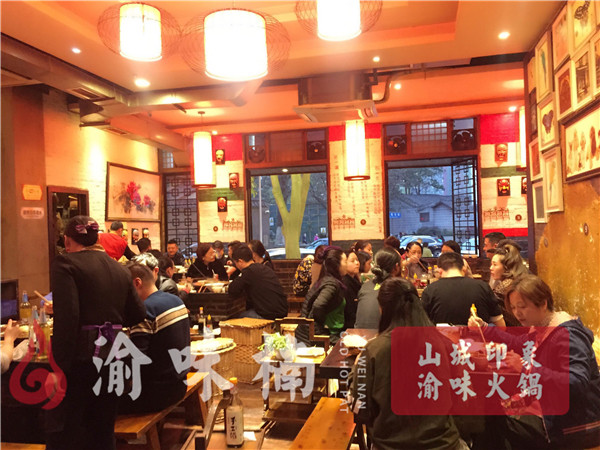 重慶火鍋加盟費多少錢？這家性價比及高（圖）_1