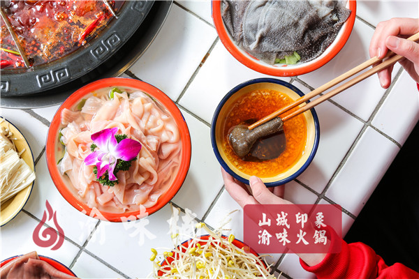 重慶火鍋加盟費多少錢？這家性價比及高（圖）_6