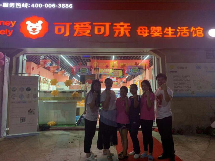 燃爆全城的周年庆活动,单日业绩高达10万+,广西这家店又火了~~~(图)_10