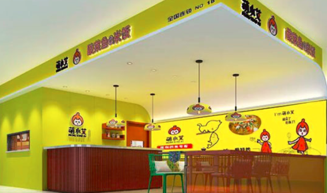 萌小艾酸菜魚米飯加盟_3