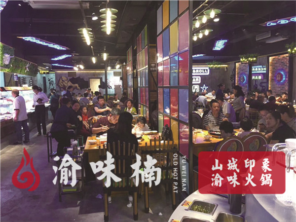 开一家重庆火锅店费用多少钱？有哪些基本费用？（图）_3