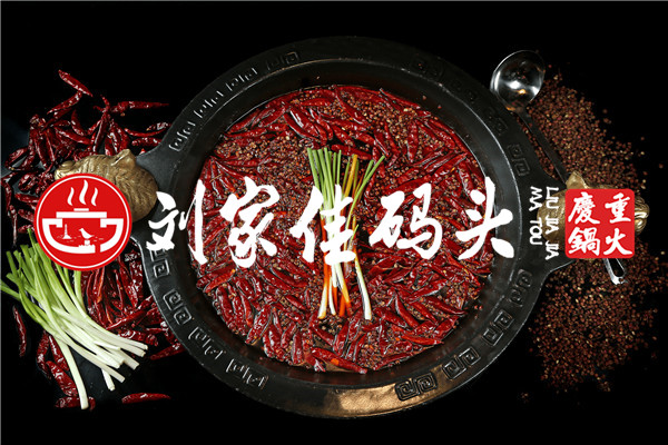 成都老火鍋加盟排名哪家好，這個品牌已過300家_1