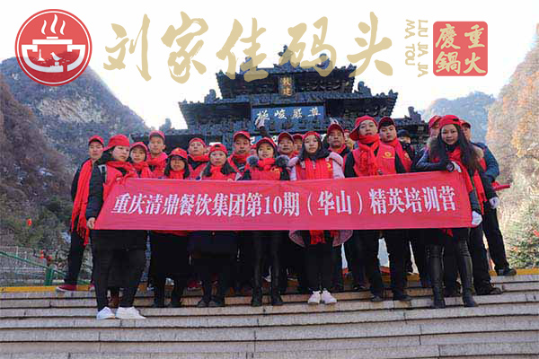 成都老火鍋加盟排名哪家好，這個品牌已過300家_2