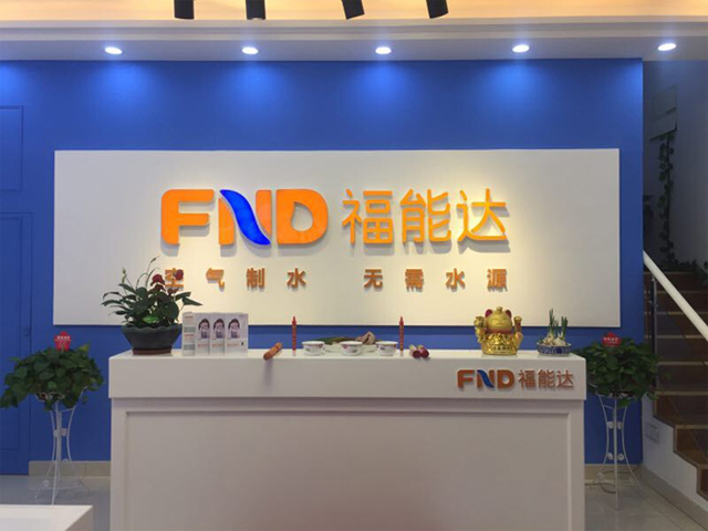 家用空氣制水機品牌投資者要如何選擇（圖）_2