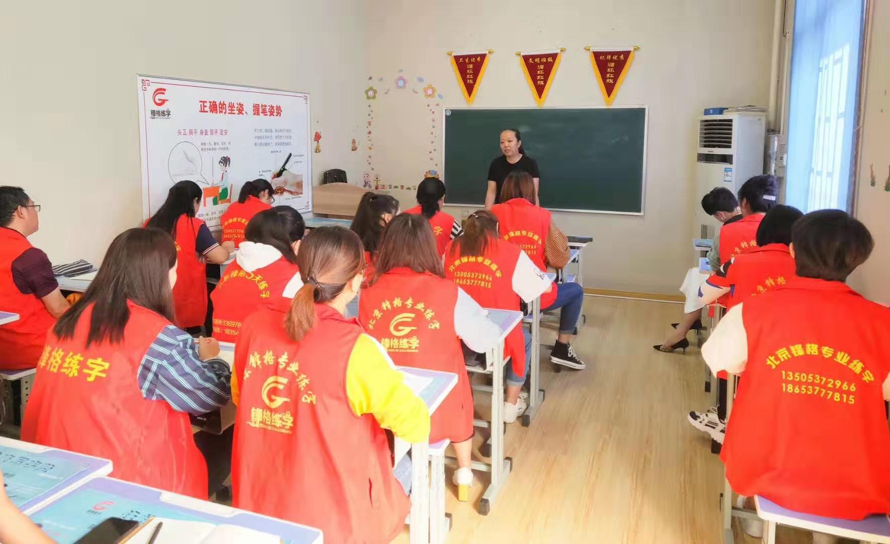 寫字教育加盟前景如何？鋒格練字不忘初心，砥礪前行（圖）_1