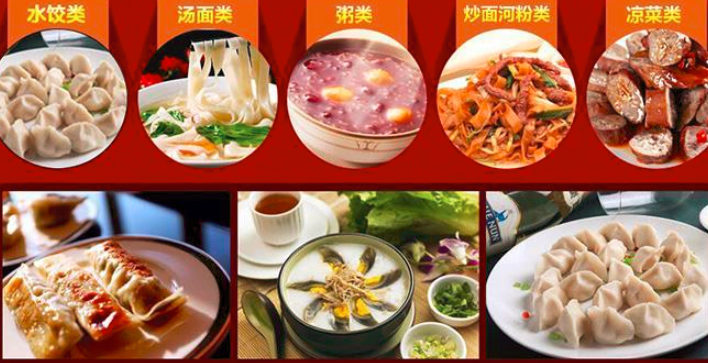 妮主餃鍋貼加盟_3