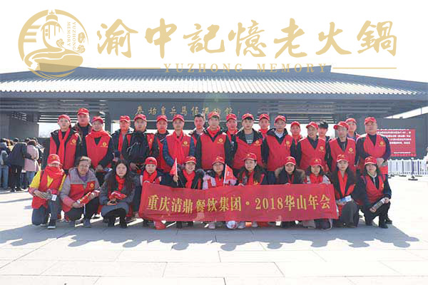 重慶火鍋加盟排名哪家好？服務周到且火的品牌（圖）_4