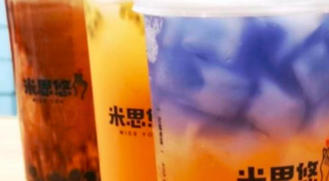 米思悠奶茶加盟_3