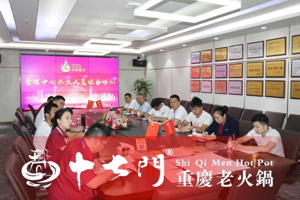 重慶火鍋連鎖加盟哪家好？一條龍扶持，包你能順利開(kāi)店（圖）_2