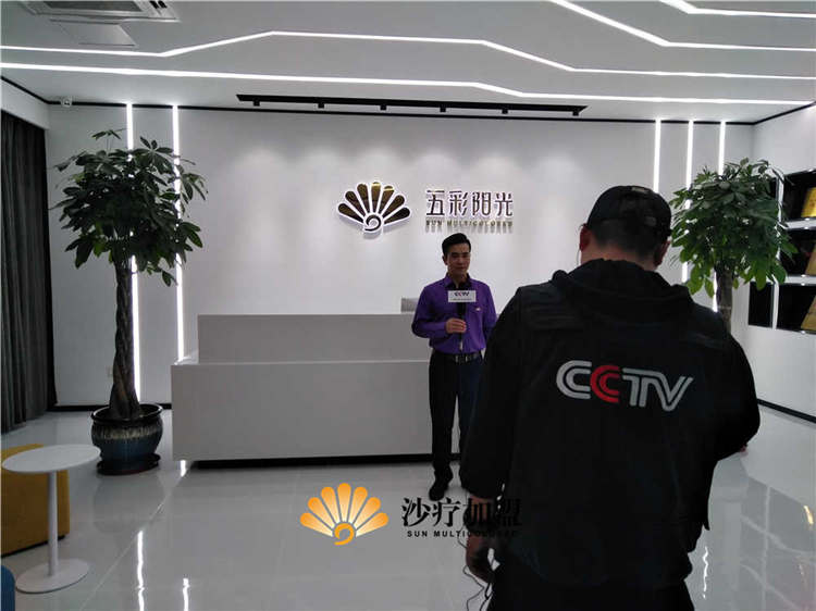 沙疗矿疗标准程序竟然这么简单(图)_1