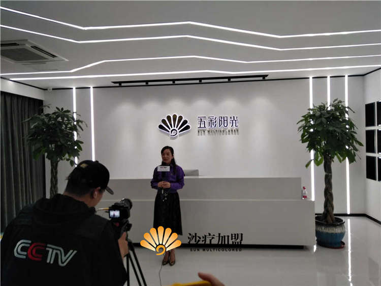 沙灸矿疗后身体的反应你遇到了吗(图)_3