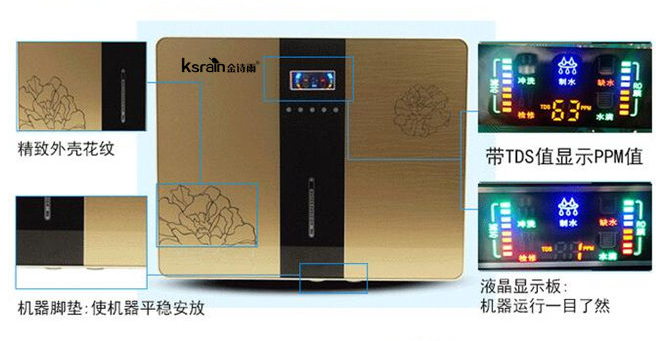 净水器十大排名品牌金诗雨“健康水文化”走进人心（图）_2