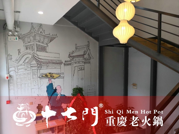 没有经验怎么开火锅店？火锅店经营法诀——选址（图）_3