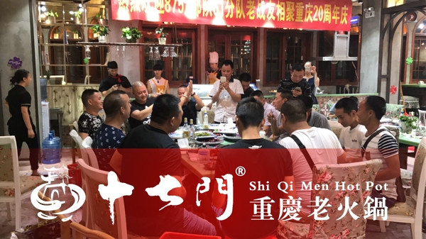 重庆火锅加盟哪家强？帮助加盟店运营的小技巧（图）_1