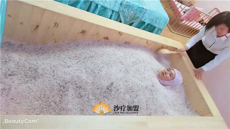 矿疗沙疗服务的人群范围内部文献(图)_3