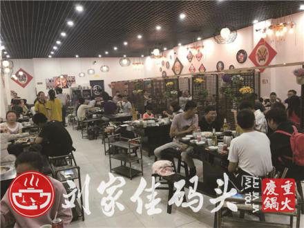 重庆加盟火锅店哪个好？火锅加盟连锁标杆_4