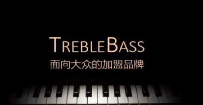 Treblebass国际音乐早教加盟_3