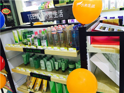 广州小资生活化妆品公司获多项荣誉，免加盟低成本开店不是问题（图）_3