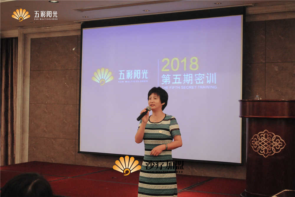 矿疗加盟整个疗程的感受是什么(图)_3