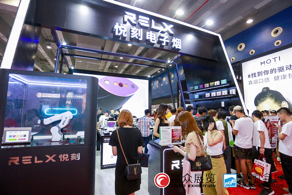 2020年广州国际电子烟加盟展览会电子烟产业链展