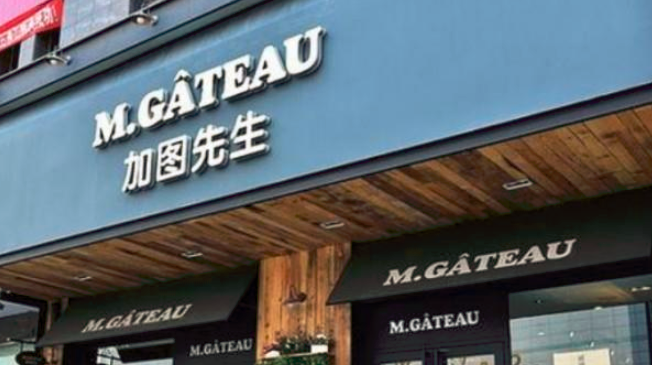 加圖先生烘焙加盟_3