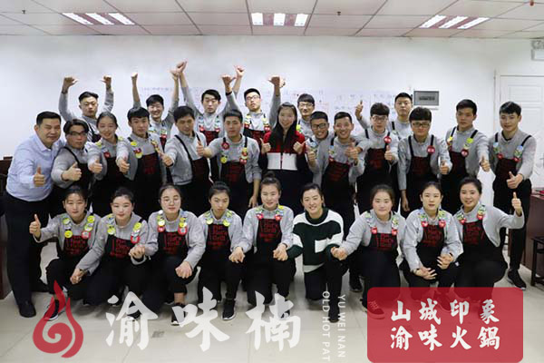 重慶火鍋加盟品牌哪個(gè)好？如何選擇一個(gè)好的品牌（圖）_4