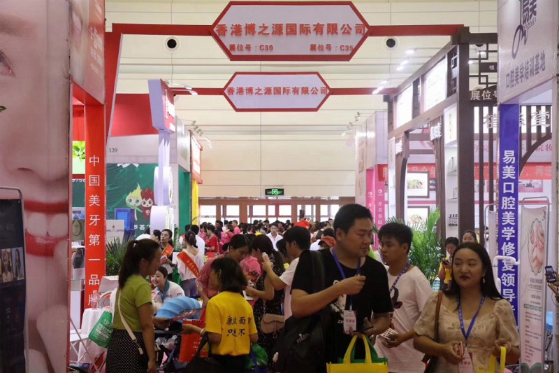 2020年郑州美博会-2020年春季郑州美博会_2