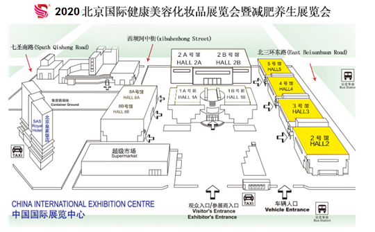 2020年北京美博会-2020年北京国际美博会_2