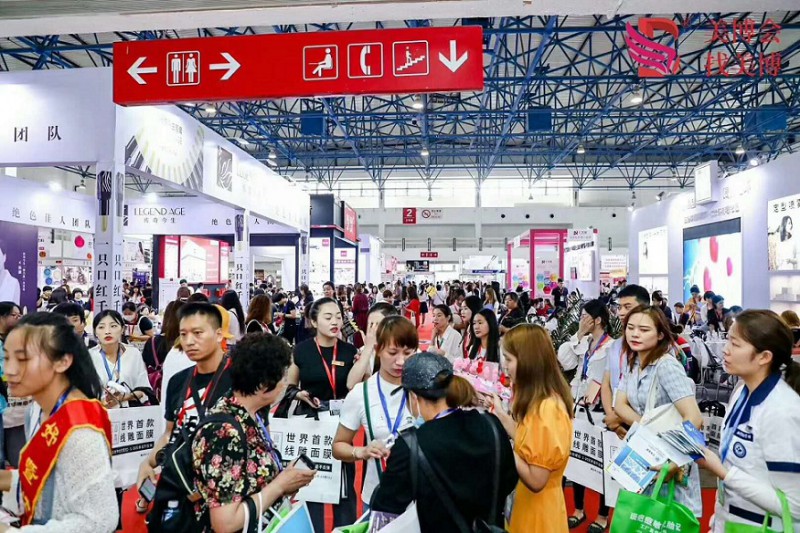 2020年北京美博会-2020年北京国际美博会_3