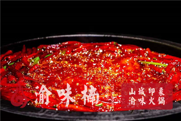 重慶火鍋底料廠家？提供正宗重慶老火鍋味道（圖）_1