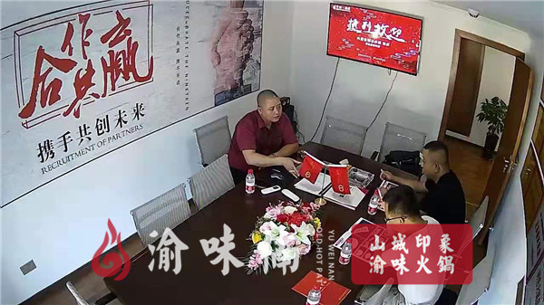 火鍋加盟店怎么選擇適合的品牌？為創(chuàng)業(yè)者排憂解難（圖）_4