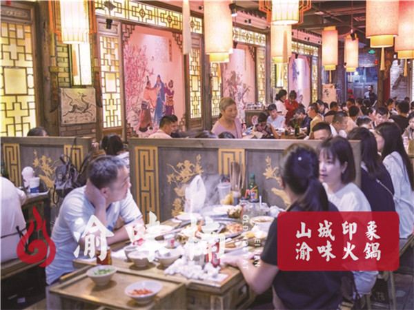 火鍋加盟店怎么選擇適合的品牌？為創(chuàng)業(yè)者排憂解難（圖）_6