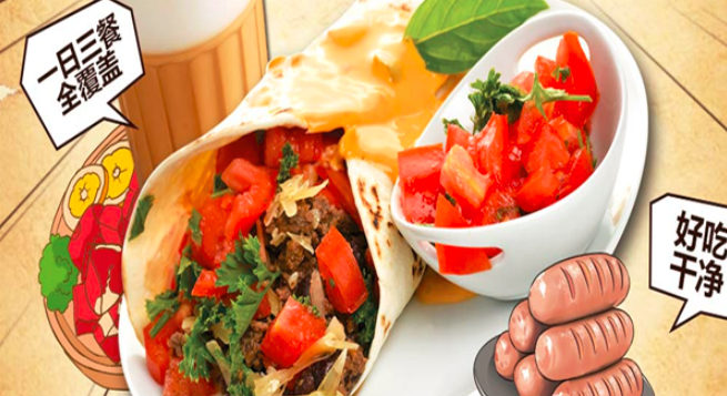 比角大卷餅加盟_4