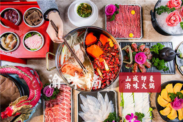重庆最出名的火锅店是哪家？吃货的力量无限大_3
