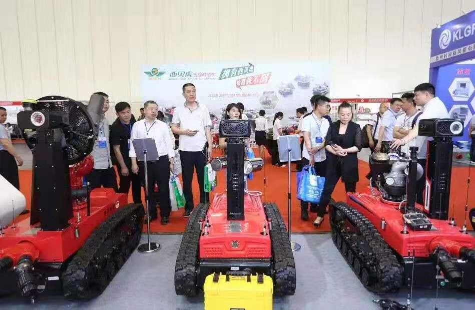 2020国际消防个人防护装备展会,郑州国际消防安全展览会_1