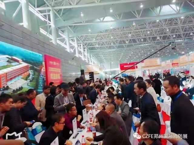 2020国际消防个人防护装备展会,郑州国际消防安全展览会_2