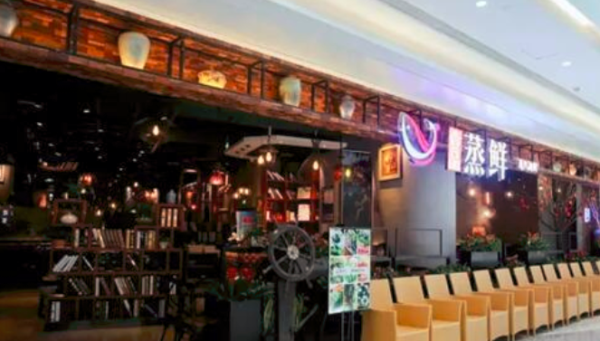 一品蒸鮮中餐加盟_2