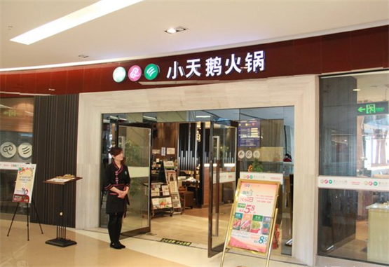重慶十大火鍋加盟店:想吃正宗火鍋的必看這5家！_2