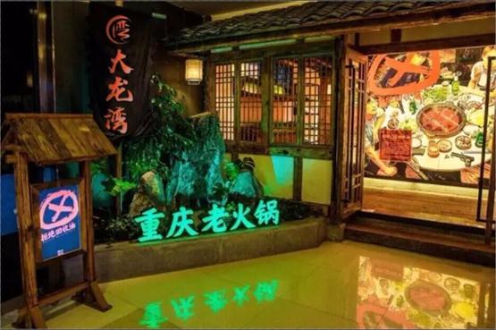 重慶十大火鍋加盟店:想吃正宗火鍋的必看這5家！_6